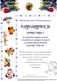 Magic. Грамота